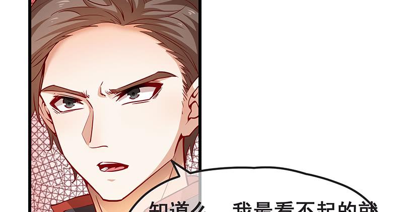 氪金大佬 - 赌约 - 第44张图