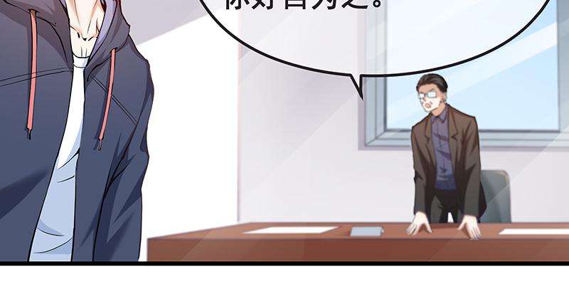 氪金大佬 - 赌约 - 第86张图