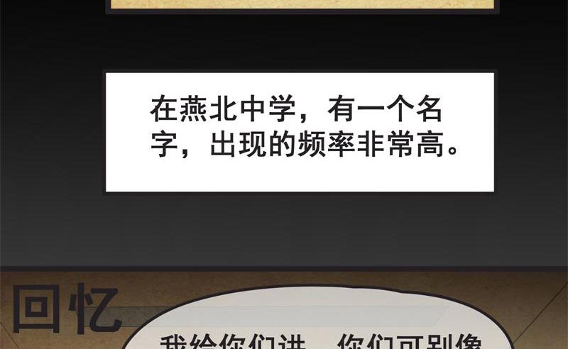 氪金大佬 - 赌约 - 第4张图