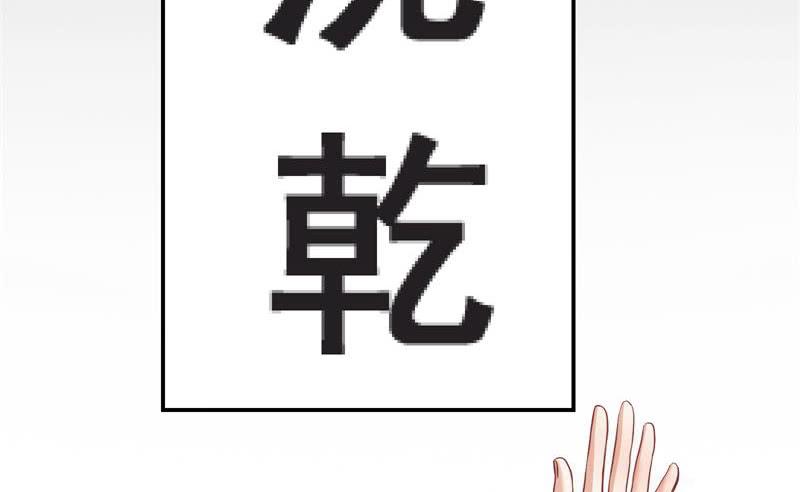 氪金大佬 - 赌约 - 第11张图