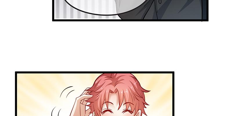 氪金大佬 - 赌约 - 第28张图