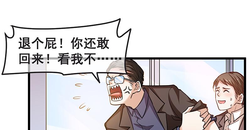 氪金大佬 - 赌约 - 第18张图