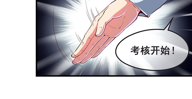 氪金大佬 - 赌约 - 第103张图