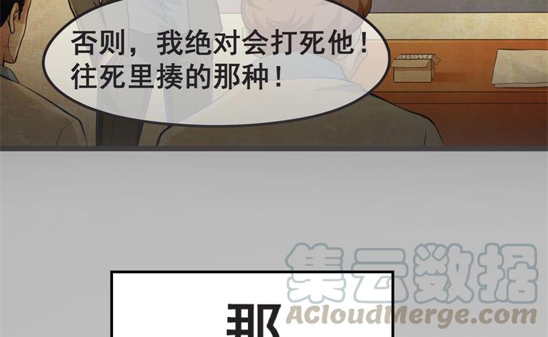 氪金大佬 - 赌约 - 第8张图