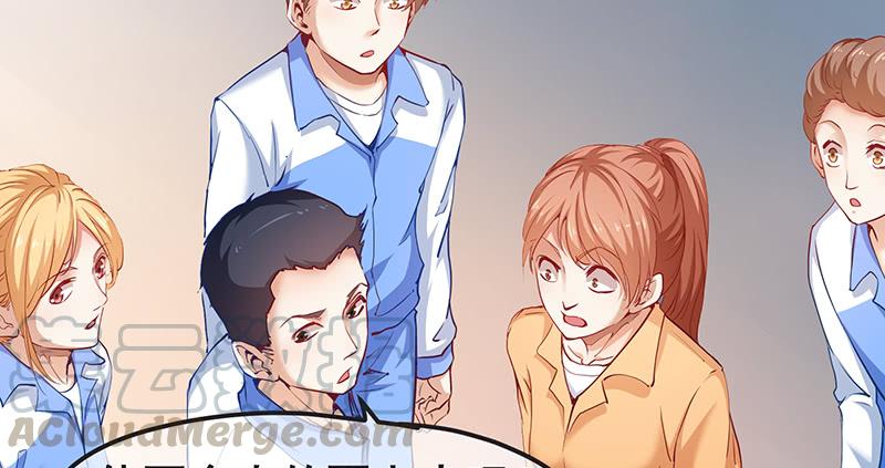 氪金大佬 - 赌约 - 第50张图