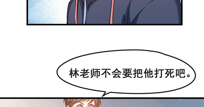 氪金大佬 - 赌约 - 第49张图