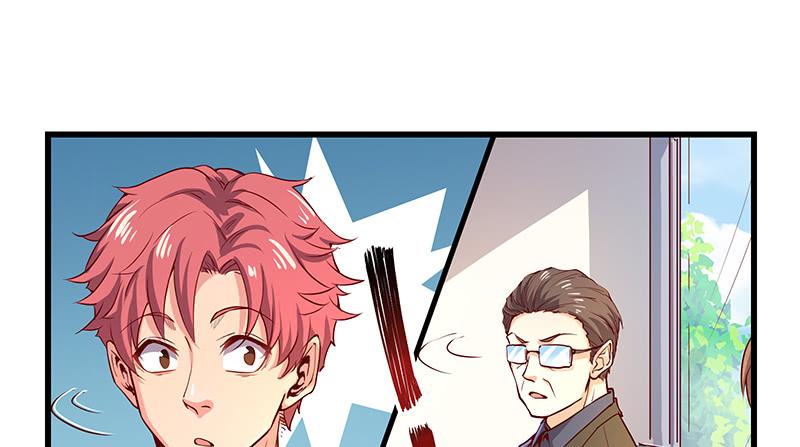 氪金大佬 - 赌约 - 第38张图