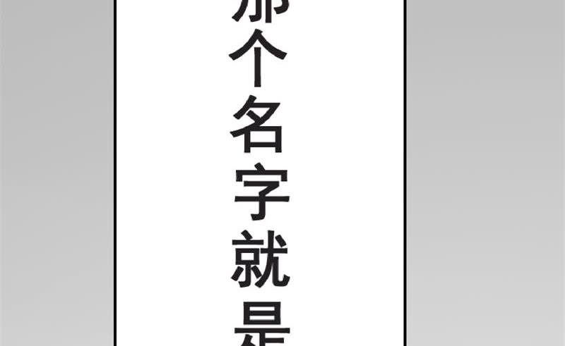 氪金大佬 - 赌约 - 第9张图