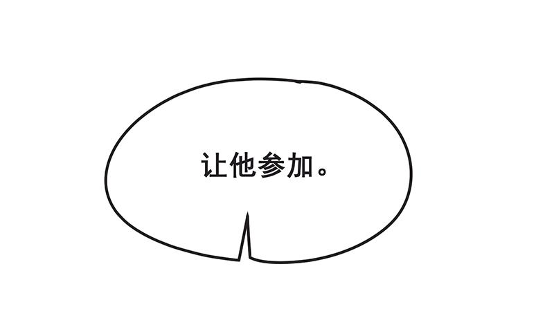 氪金大佬 - 赌约 - 第37张图