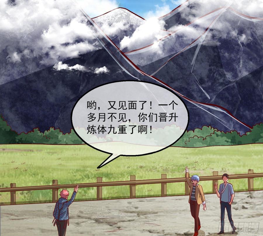 氪金大佬 - 氪光一亿虚拟币 - 第112张图