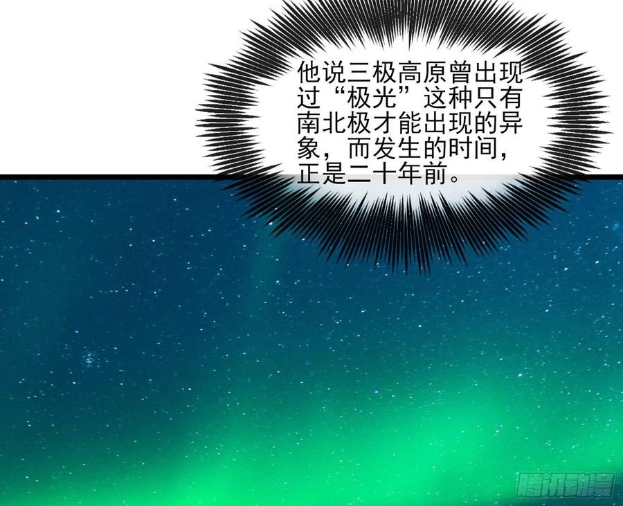 氪金大佬 - 氪光一亿虚拟币 - 第39张图