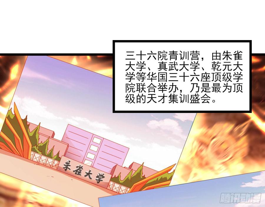 氪金大佬 - 氪光一亿虚拟币 - 第3张图