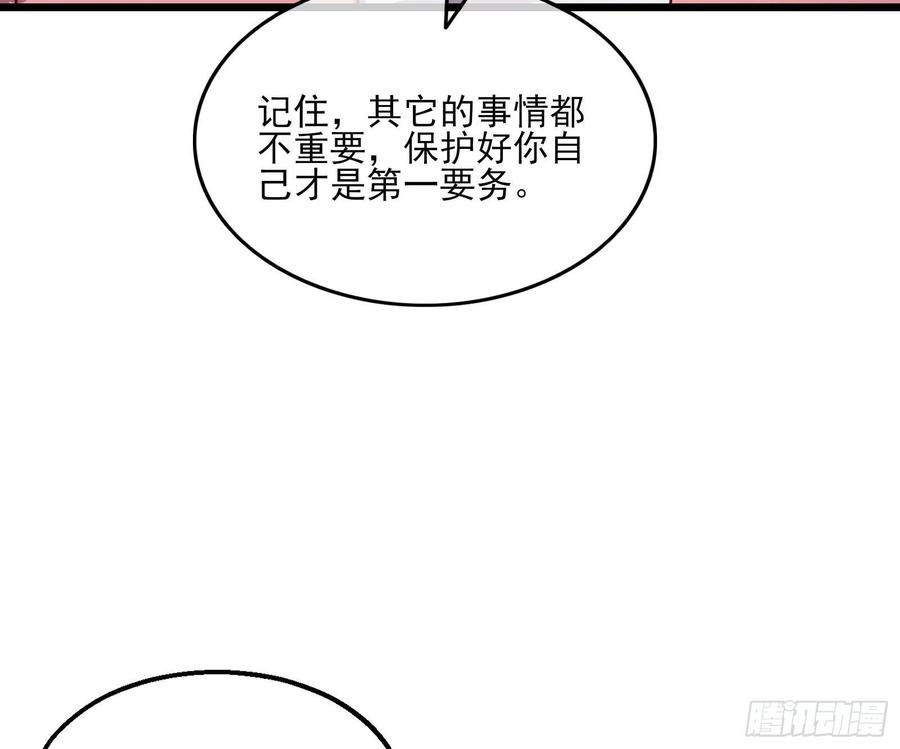 氪金大佬 - 氪光一亿虚拟币 - 第106张图