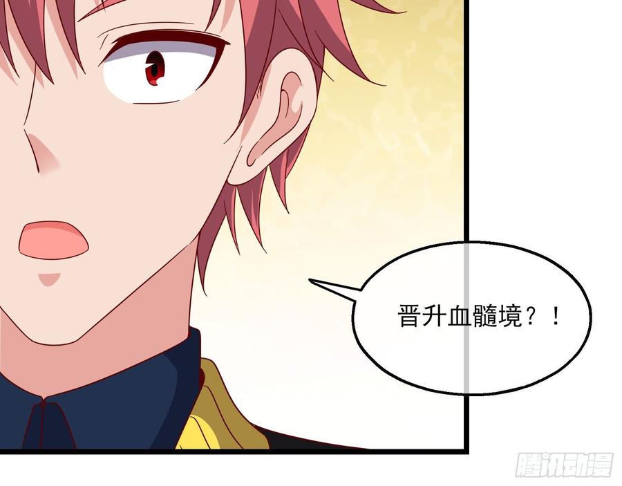 氪金大佬 - 氪光一亿虚拟币 - 第9张图