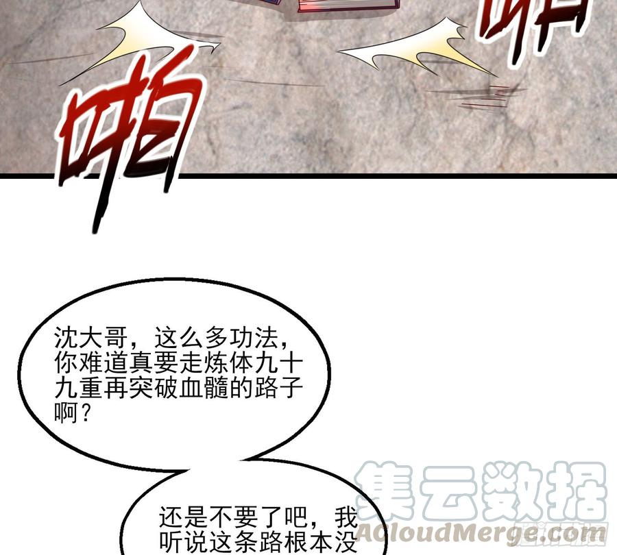 氪金大佬 - 氪光一亿虚拟币 - 第61张图