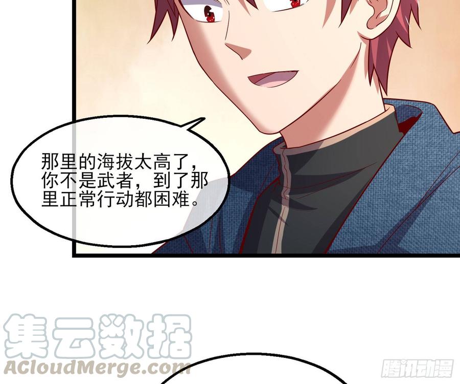 氪金大佬 - 氪光一亿虚拟币 - 第101张图