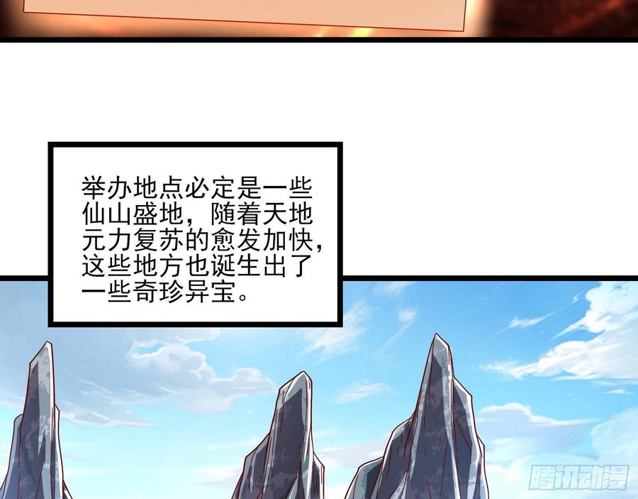 氪金大佬 - 氪光一亿虚拟币 - 第5张图