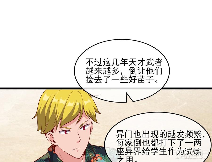 氪金大佬 - 氪光一亿虚拟币 - 第17张图