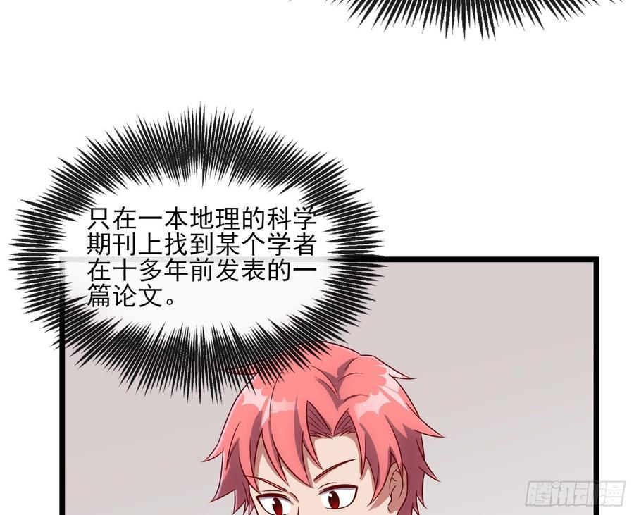 氪金大佬 - 氪光一亿虚拟币 - 第37张图