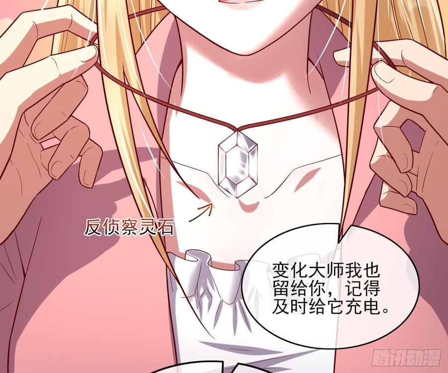 氪金大佬 - 氪光一亿虚拟币 - 第105张图