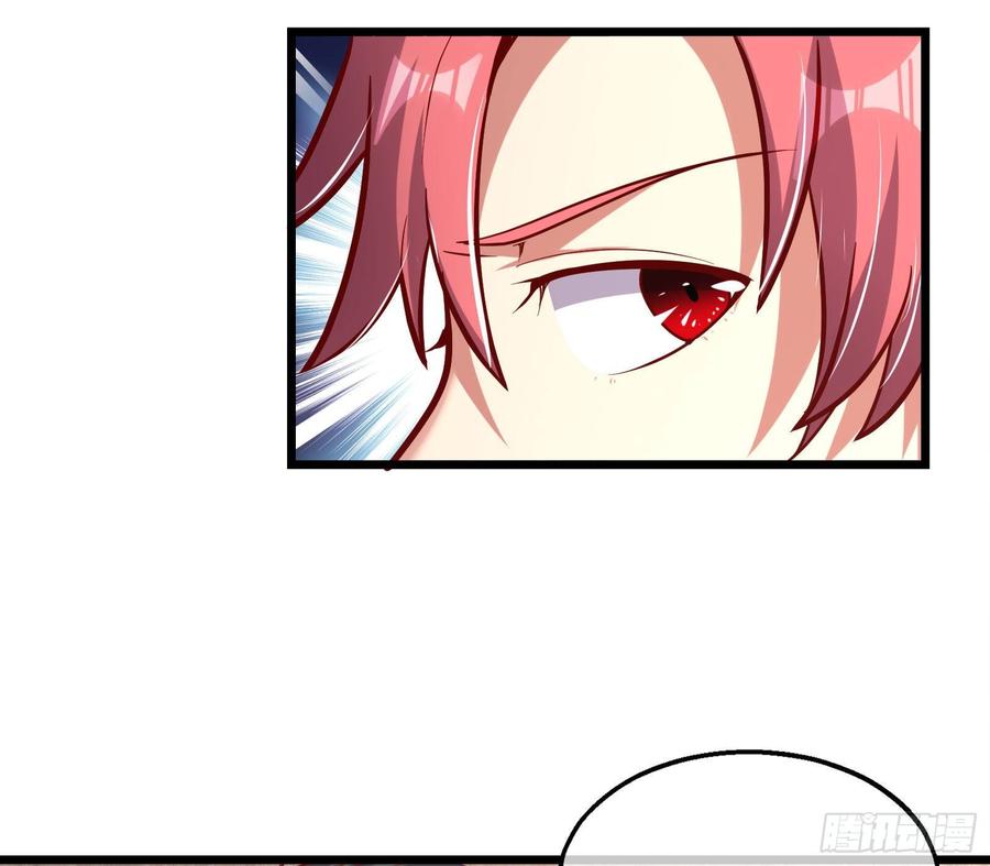 氪金大佬 - 氪光一亿虚拟币 - 第126张图