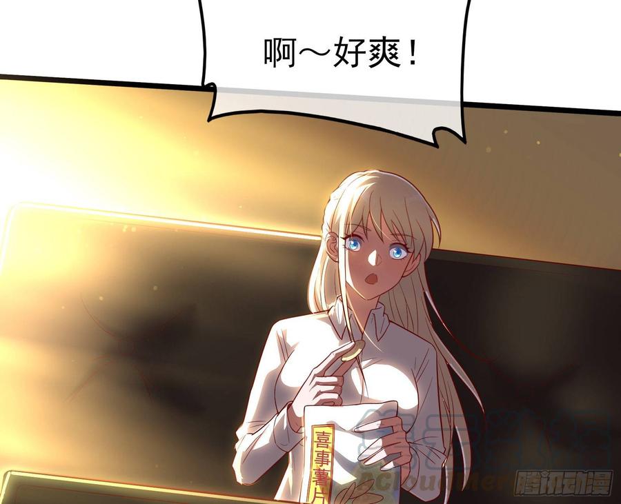 氪金大佬 - 氪光一亿虚拟币 - 第91张图