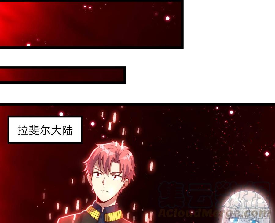 氪金大佬 - 氪光一亿虚拟币 - 第51张图