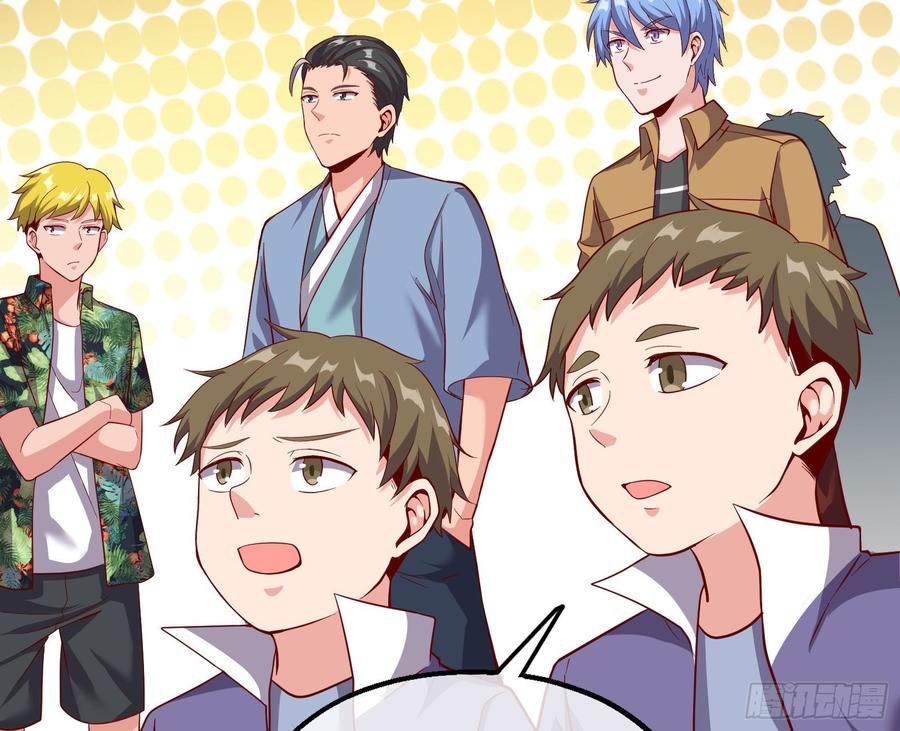 氪金大佬 - 氪光一亿虚拟币 - 第25张图