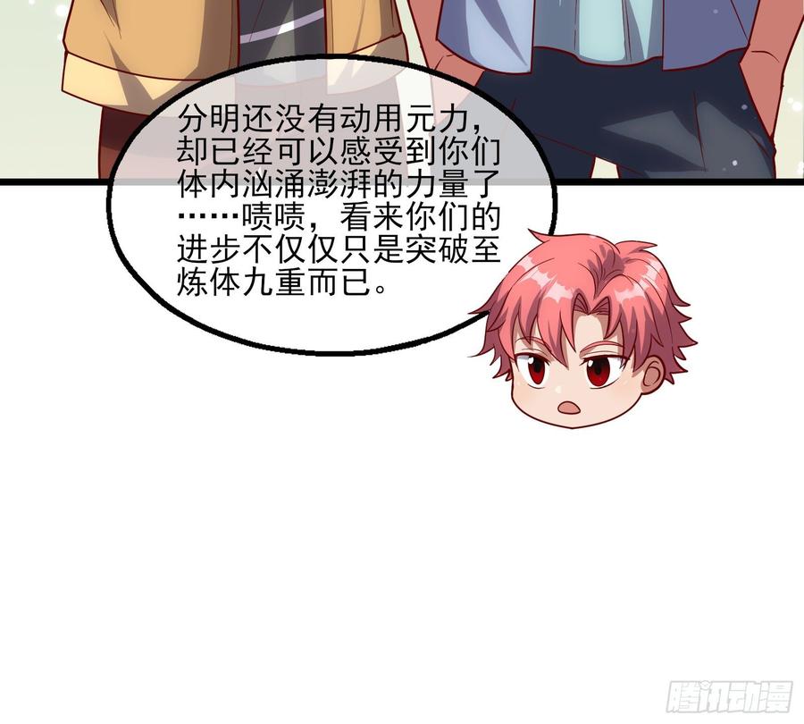 氪金大佬 - 氪光一亿虚拟币 - 第115张图