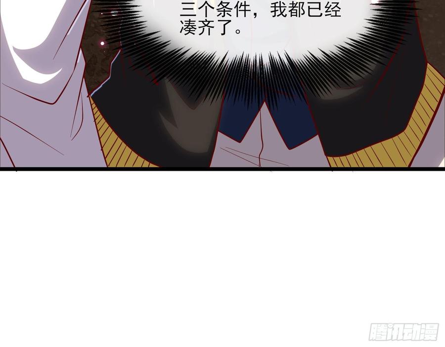 氪金大佬 - 氪光一亿虚拟币 - 第84张图