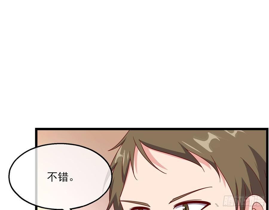 氪金大佬 - 氪光一亿虚拟币 - 第10张图