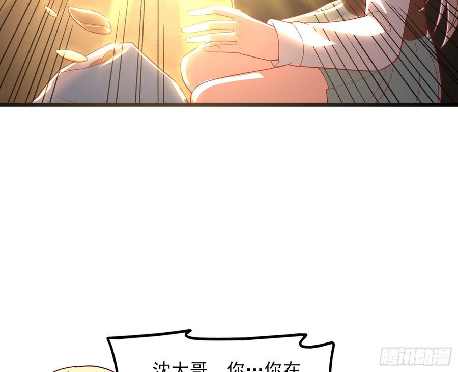 氪金大佬 - 氪光一亿虚拟币 - 第94张图