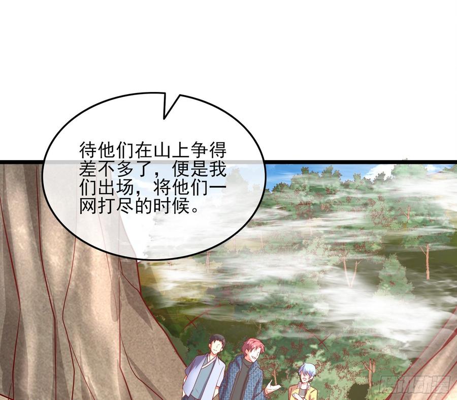 氪金大佬 - 氪光一亿虚拟币 - 第124张图