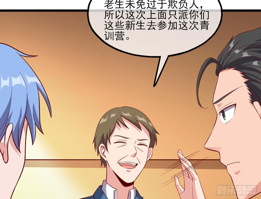 氪金大佬 - 氪光一亿虚拟币 - 第20张图