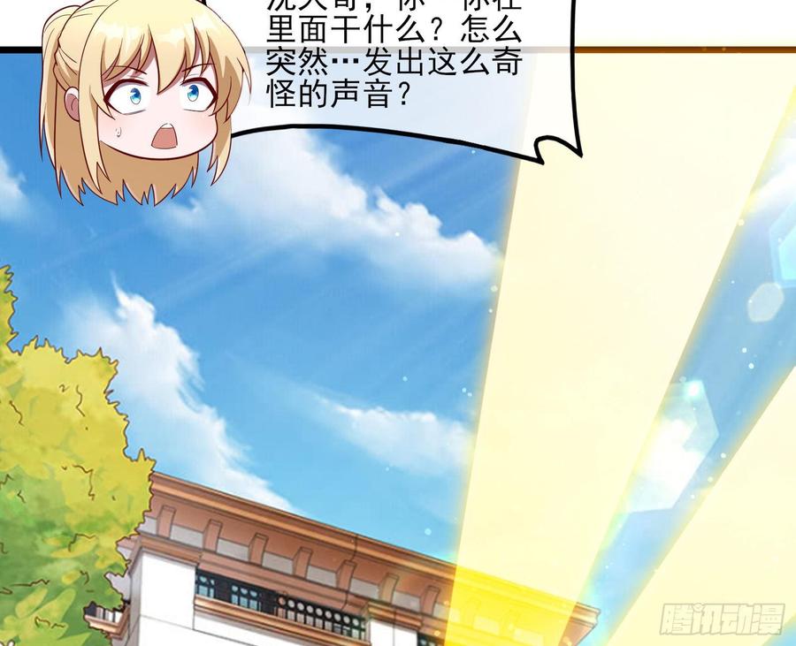 氪金大佬 - 氪光一亿虚拟币 - 第95张图