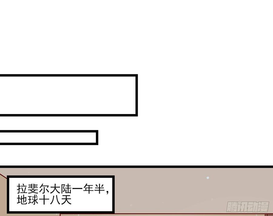 氪金大佬 - 氪光一亿虚拟币 - 第69张图