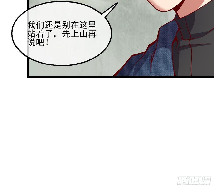 氪金大佬 - 氪光一亿虚拟币 - 第120张图