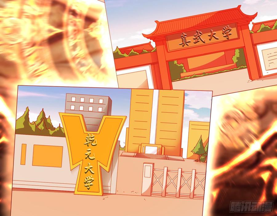 氪金大佬 - 氪光一亿虚拟币 - 第4张图