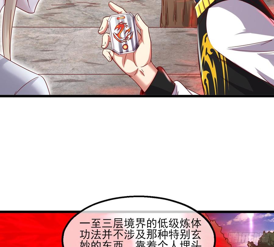 氪金大佬 - 氪光一亿虚拟币 - 第55张图