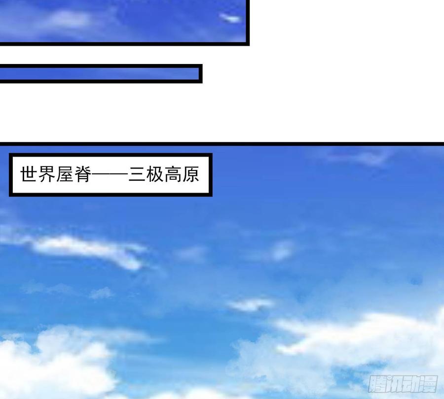 氪金大佬 - 氪光一亿虚拟币 - 第110张图