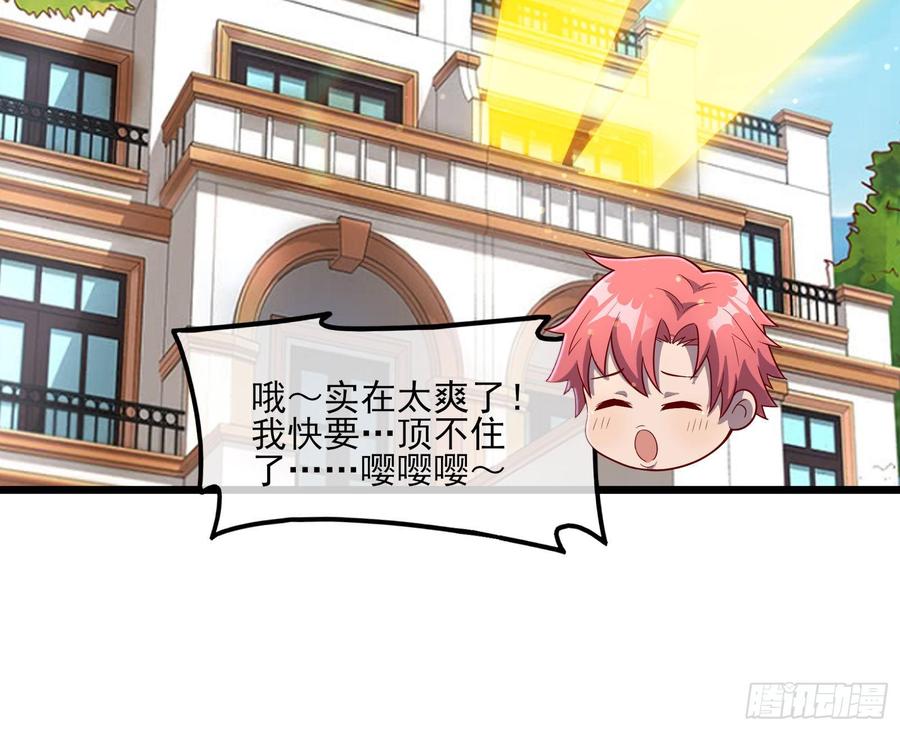 氪金大佬 - 氪光一亿虚拟币 - 第96张图