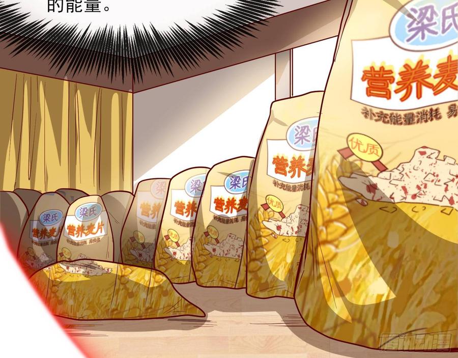 氪金大佬 - 氪光一亿虚拟币 - 第79张图