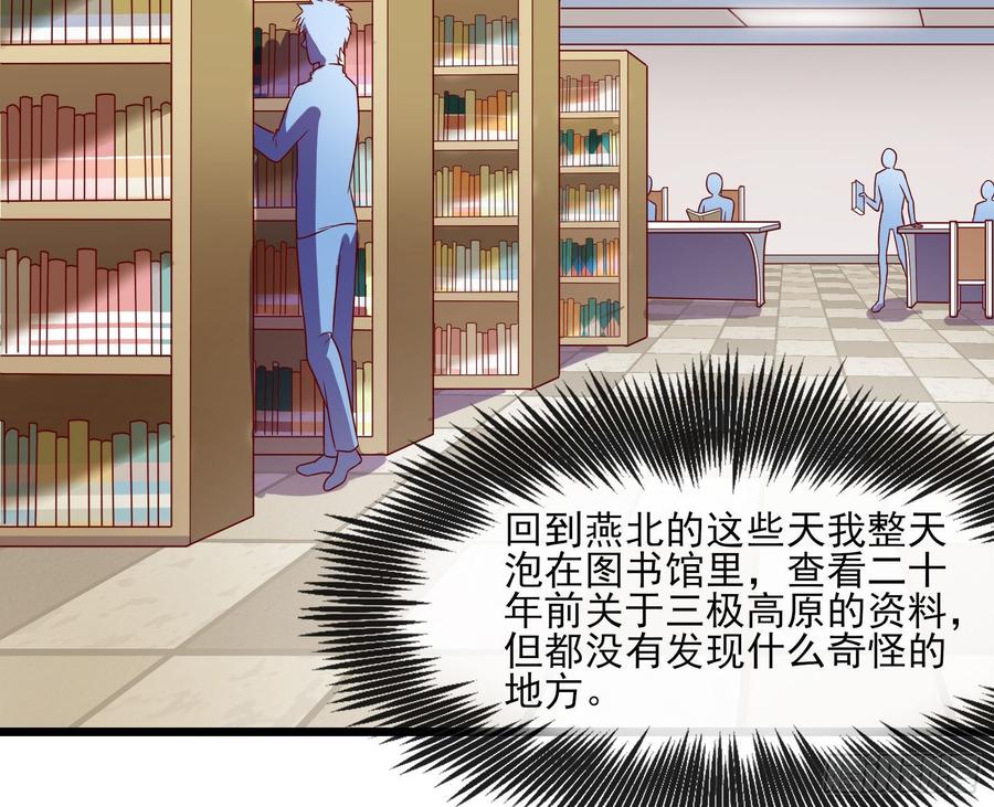 氪金大佬 - 氪光一亿虚拟币 - 第36张图