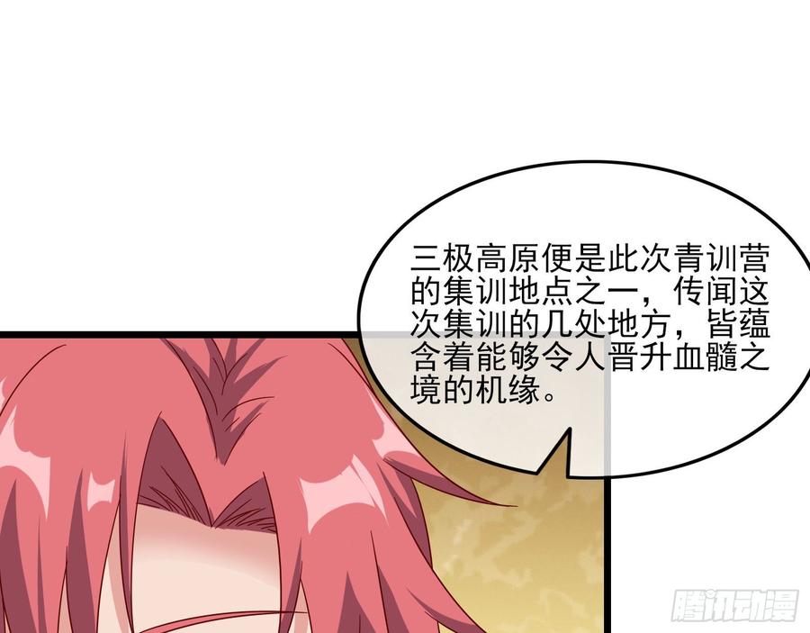 氪金大佬 - 氪光一亿虚拟币 - 第8张图