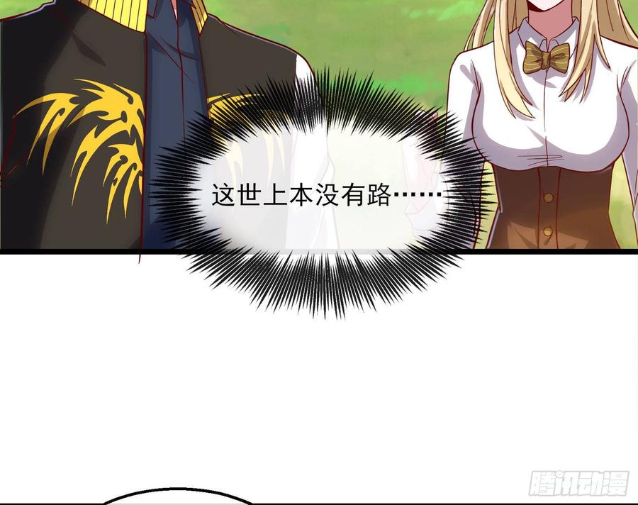 氪金大佬 - 氪光一亿虚拟币 - 第65张图