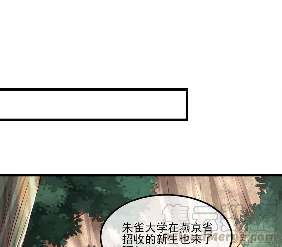 氪金大佬 - 氪光一亿虚拟币 - 第121张图