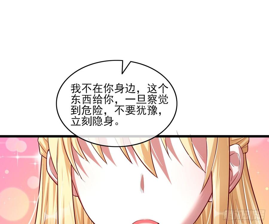 氪金大佬 - 氪光一亿虚拟币 - 第104张图