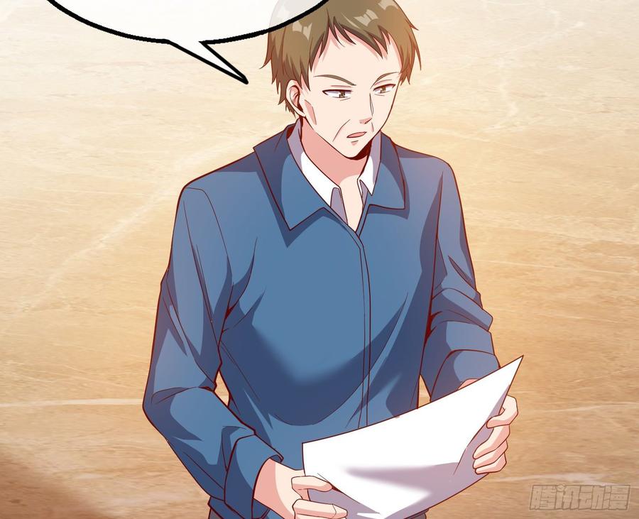 氪金大佬 - 氪光一亿虚拟币 - 第29张图