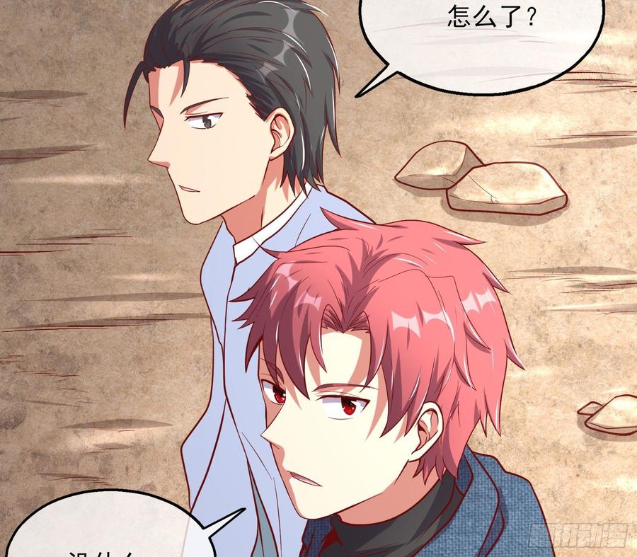 氪金大佬 - 氪光一亿虚拟币 - 第127张图