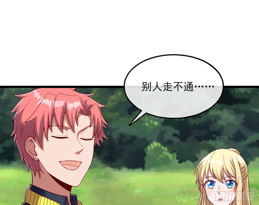 氪金大佬 - 氪光一亿虚拟币 - 第64张图